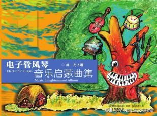PA视讯电子管风琴音乐教室 | 智能教学，轻松学琴