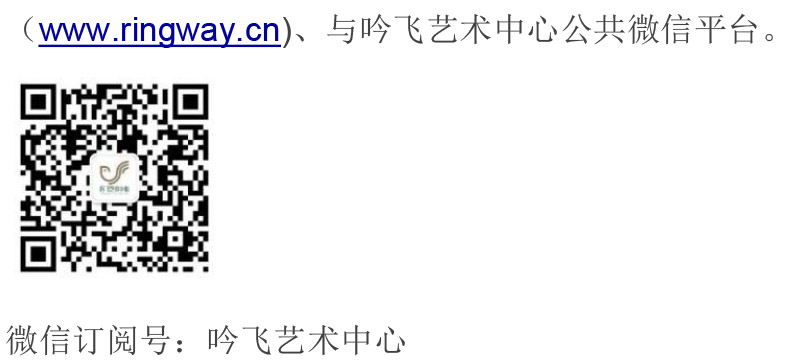 中国中部大赛（湖北&安徽）章程  第八届”PA视讯“国际电子管风琴比赛.jpg