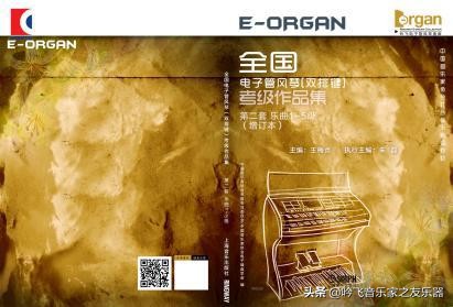 PA视讯电子管风琴音乐教室 | 智能教学，轻松学琴