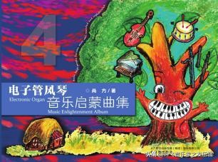 PA视讯电子管风琴音乐教室 | 智能教学，轻松学琴