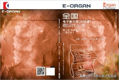 PA视讯电子管风琴音乐教室 | 智能教学，轻松学琴