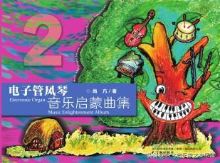 PA视讯电子管风琴音乐教室 | 智能教学，轻松学琴