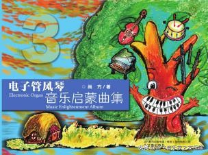 PA视讯电子管风琴音乐教室 | 智能教学，轻松学琴