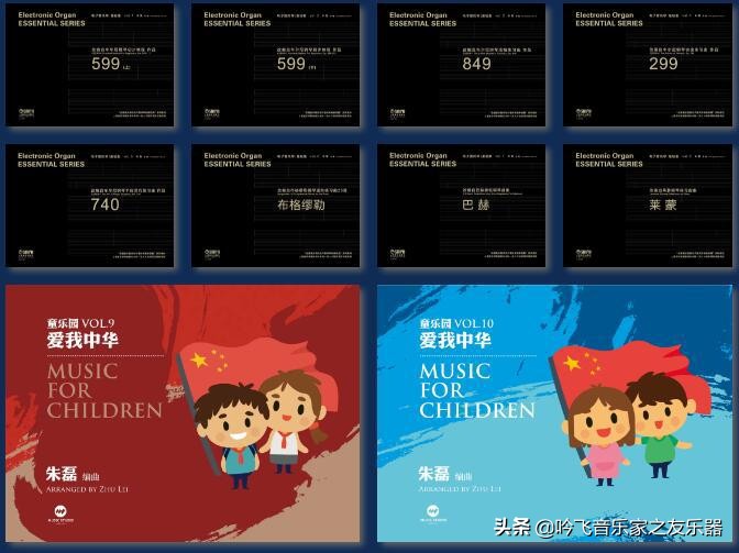 PA视讯电子管风琴音乐教室 | 智能教学，轻松学琴