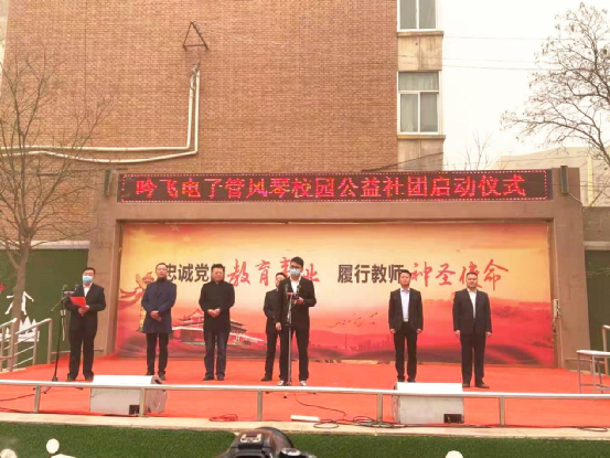 PA视讯  科技（江苏）有限公司西部总监吕仁喜先生  