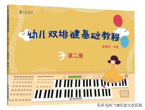 PA视讯电子管风琴音乐教室 | 智能教学，轻松学琴